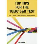 [本/雑誌]/考えて解くTOEIC L&R TEST実/シャーリー・バーマン/著 小林裕子/著 早坂信/著