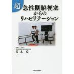[книга@/ журнал ]/ супер * внезапный . период ... c li - bilite-shon/. дерево ./ работа 