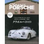 [книга@/ журнал ]/ Classic Porsche 8 (BIGMAN специальный )/SHIRO