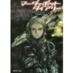 [книга@/ журнал ]/ma-da-boto* dia Lee сверху /. название :ALL SYSTEMS RED. название :ARTIF