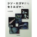 [книга@/ журнал ]/ перилла *e резина из setoe резина ./ Honda ../ работа 