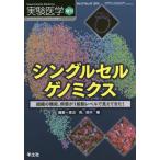 [ бесплатная доставка ][книга@/ журнал ]/ эксперимент медицина Vol.37-No.20(2019 больше .)/ Watanabe ./ редактирование Suzuki ./ редактирование 