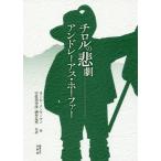 [книга@/ журнал ]/chiroru. .. Andre earth * сигнал fa Karl * in ma- man / произведение .. прекрасный ../ вместе перевод sake .../ вместе перевод 