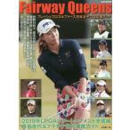 [книга@/ журнал ]/ свежий p Logo ru мех z Япония женщина Pro отвечающий . книжка Fairway Queen (M.B.MOOK)/ журнал box 
