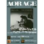 [本/雑誌]/AOR AGE Vol.16 (SHINKO MUSIC MOOK)/中田利樹/著