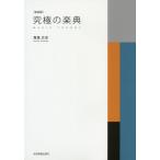 [ бесплатная доставка ][книга@/ журнал ]/ максимальный приятный . новый оборудование версия / синий остров широкий .