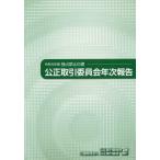 [ бесплатная доставка ][книга@/ журнал ]/.1. правильный сделка комитет год следующий комментарий .. запрет белый /. правильный сделка комитет / сборник 