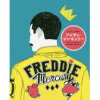 [книга@/ журнал ]/ графика биография freti* Mercury /aru phone so*ka подвеска / произведение .. мир прекрасный / перевод маленький . столица ./ перевод 