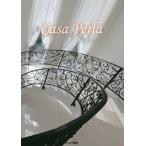 [書籍のメール便同梱は2冊まで]/【送料無料選択可】[本/雑誌]/Casa Perla/アルティミットコーポレーション/著