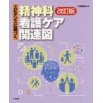 [ бесплатная доставка ][книга@/ журнал ]/ креветка tens. основанный . бог . уход уход относящийся map / река .../ сборник работа 