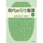 [ бесплатная доставка ][книга@/ журнал ]/ настоящее время. .. уход детальное объяснение / входить гора . прекрасный / сборник весна название .../ сборник большой .../ сборник 