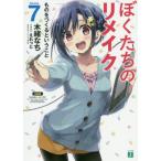 [книга@/ журнал ]/..... переделка 7 (MF библиотека J)/ дерево .../ работа 