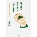 [книга@/ журнал ]/. ... прекрасное платье прекрасное платье делать ... было использовано [ сырой ....]. гора название ../ работа 
