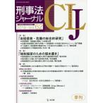 [ бесплатная доставка ][книга@/ журнал ]/.. закон journal 62/. документ .