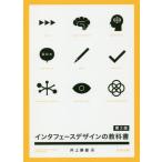 [ бесплатная доставка ][книга@/ журнал ]/ inter лицо дизайн. предмет Inoue . самец / работа 