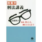 [ бесплатная доставка ][книга@/ журнал ]/. индустрия средний . закон ..- трещина объяснить,.. трещина ./ высота .. Хара / работа 
