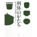 [ бесплатная доставка ][книга@/ журнал ]/ выгода .. ... любимый инструмент .[ выгода . форма ]/... следующий ./ сборник три .../ сборник 