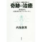 [ бесплатная доставка ][книга@/ журнал ]/ чудесный .. gun . исчезнувший! маленький .....!.. хорошо закон (MRT). человек вид ... вода [amin вода ]/ внутри море . полный / работа 