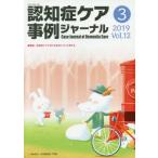 [книга@/ журнал ]/... уход пример journal 12- 3/ Япония ... уход ..