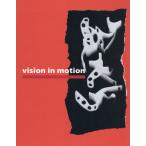 [ бесплатная доставка ][книга@/ журнал ]/ Vision * in * motion /la- slow *mo ho i=naji/ работа ..../ перевод 