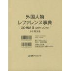 [ бесплатная доставка ][книга@/ журнал ]/ зарубежный персона зеркальный . Len s20.3 1- день вне Associe -tsu акционерное общество / редактирование 
