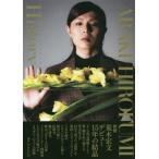 【送料無料】[本/雑誌]/History 荒木宏文フォトブック (TOKYO NEWS MOOK)/MARCO/撮影