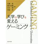 [ бесплатная доставка ][книга@/ журнал ]/ университет. ... поменять ge-ming/ близко глициния ./ сборник работа Toyota ../ сборник работа .../ сборник работа . бок ./ сборник работа 