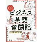 [ бесплатная доставка ][книга@/ журнал ]/ -тактный - Lee . приятный только ...! бизнес английский язык .. регистрация 31 день глаз -60 день глаз /. Sanyo один / работа 