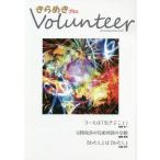 [книга@/ журнал ]/ прекрасное платье .. плюс Volunteer 81/ love . выпускать 