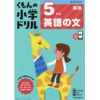 [книга@/ журнал ]/5 год сырой английский язык. документ ( начальная школа дрель )/. замок ../..
