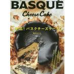 [книга@/ журнал ]/ уникальная вещь! автобус k чизкейк / Fujisawa Celica / работа 