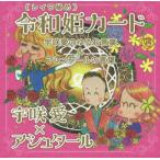 [ бесплатная доставка ][книга@/ журнал ]/. мир .{ Ray wa..} карта /.. love ashu tar 