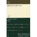 [книга@/ журнал ]/.. Chris ti Anne. дом . др. ../. название :Samtliche Werke in vier Banden. . перевод (ruli You ru. документ )