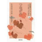 [ бесплатная доставка ][книга@/ журнал ]/ Nakamura багряник японский . коллекция .. . love .. жизнь журнал Nakamura багряник японский ./ работа 