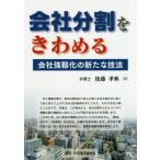 [ бесплатная доставка ][книга@/ журнал ]/ фирма раздел ..... фирма чуть более ... новый техника / после глициния ../ работа 