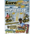 [本/雑誌]/Fish it Easy   7 (NAIGAI MOOK Lure mag)/内外出版社