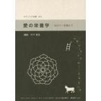 [ бесплатная доставка ][книга@/ журнал ]/ love. питание . калории . супер .( Magno задний библиотека 6- 3)/ бамбук внизу . сырой /..