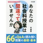 [ бесплатная доставка ][книга@/ журнал ]/ ваш общественная наука . индустрия. промежуток отличие . нет .( общественная наука . индустрия поддержка BOOKS)/ север . Хара / работа 