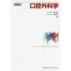 [ бесплатная доставка ][книга@/ журнал ]/ полость рта вне наука no. 4 версия / белый песок . свет / сборник старый .../ сборник белый песок . свет /( другой ). кисть 