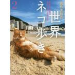 [книга@/ журнал ]/ скала . свет .. мир кошка ..2 ( фотография библиотека )/ скала . свет ./ работа 