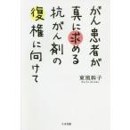 [книга@/ журнал ]/.. пациент . подлинный . требовать ..... . право . предназначенный / восток способ ../ работа 