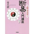[ бесплатная доставка ][книга@/ журнал ]/1 день . тормозные колодки .. введение курс ( внизу )/ снег ../ работа 