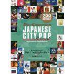 [ бесплатная доставка ][книга@/ журнал ]/japa потребности * City * pop ( диск * коллекция )/ дерево .yutaka/..