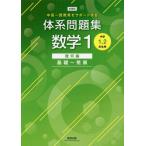 [книга@/ журнал ]/ новый урок степени body серия рабочая тетрадь математика 1. какой сборник основа ( средний высота один . образование . поддержка делать )/ число . выпускать 