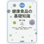 [ бесплатная доставка ][книга@/ журнал ]/ здоровое питание. основа знания новый версия no. 2 версия / газонная трава . плата ./ сборник работа золотой лес .../ работа Kubota ./ работа каштан .. выгода ./ работа sake .. ветка / работа ..../ работа Honma ./ работа лес 