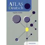 [本/雑誌]/アトラスドイツ文法の友/工藤康弘/著