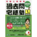[книга@/ журнал ]/ прошлое . агент по недвижимости . агент по недвижимости . рабочая тетрадь 2020 год версия 1 ( удобно агент по недвижимости . серии )/ агент по недвижимости ../ работа 