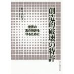 [ бесплатная доставка ][книга@/ журнал ]/. структура . поломка .. патент (специальное разрешение) мир. подлинный. патент (специальное разрешение) ... поэтому ./ Sasaki доверие Хара / работа 