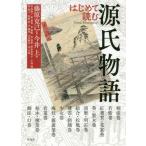 [книга@/ журнал ]/ впервые . читать источник . история / Fujiwara ../.. сейчас Inoue / сборник синий остров лен ./( другой . кисть )