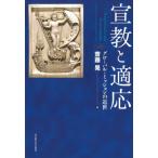 [ бесплатная доставка ][книга@/ журнал ]/... соответствующий свечение bar * трансмиссия. близко ./. глициния ./ сборник 